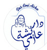 Dar Omi Aicha